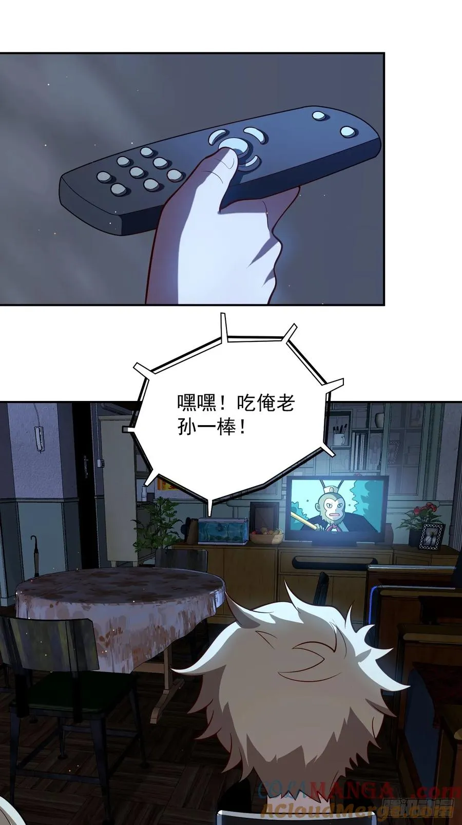 砺剑待发42