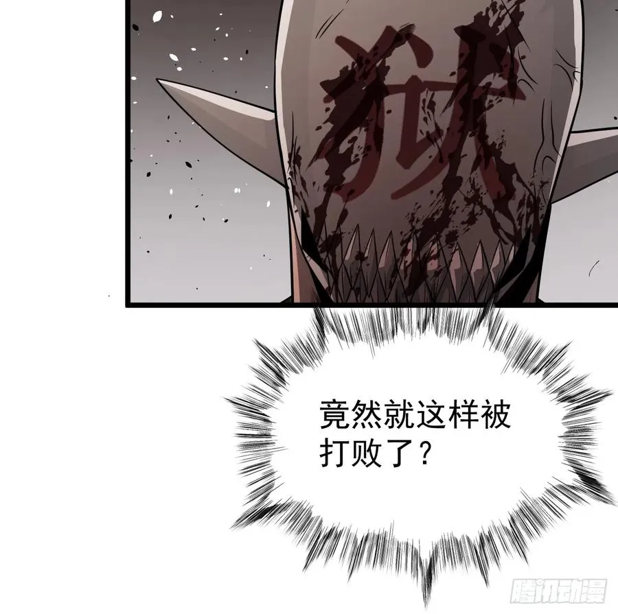 第75话 魔化17