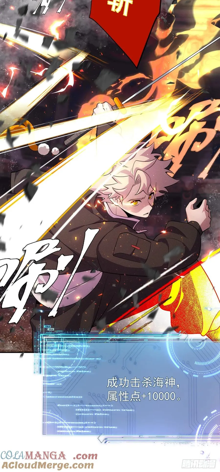第48话 艺术就是大爆炸！16