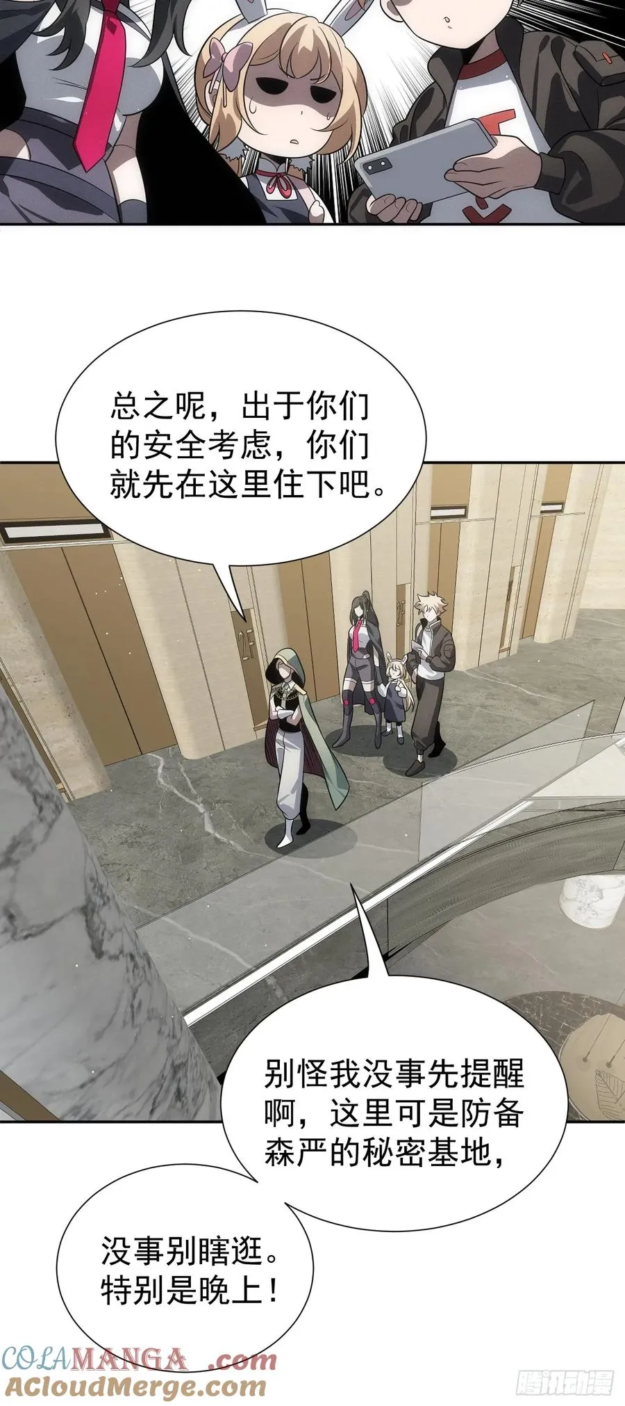第53话 手速太快48