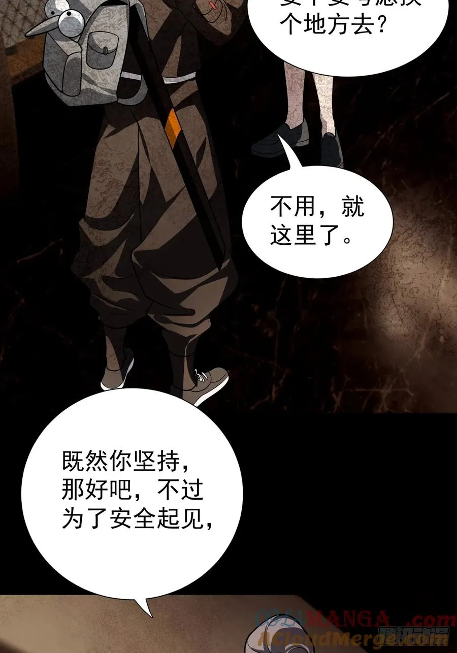 什么档次，跟我进一样的遗迹？21