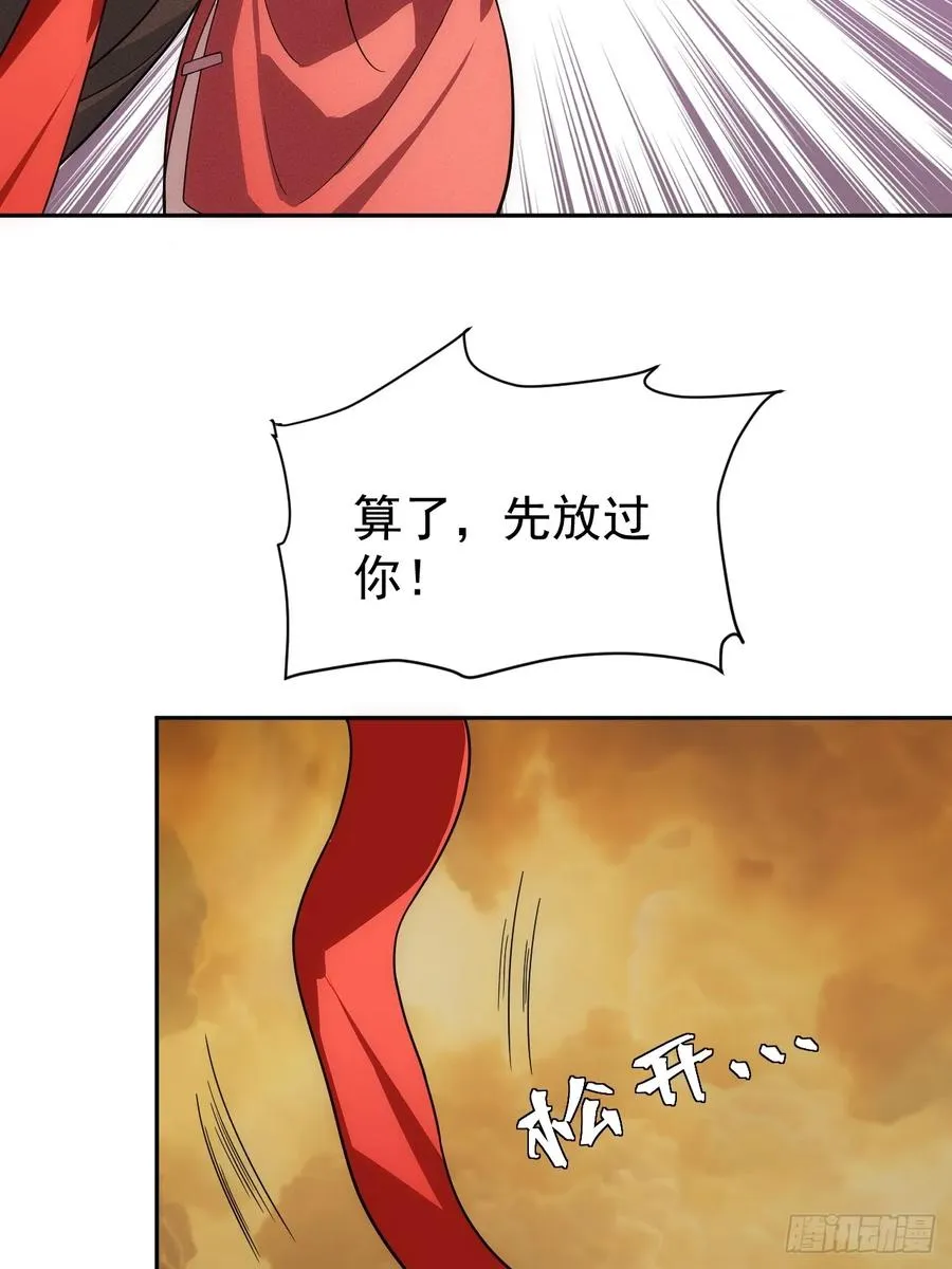 第60话 是否解封这位神明？14