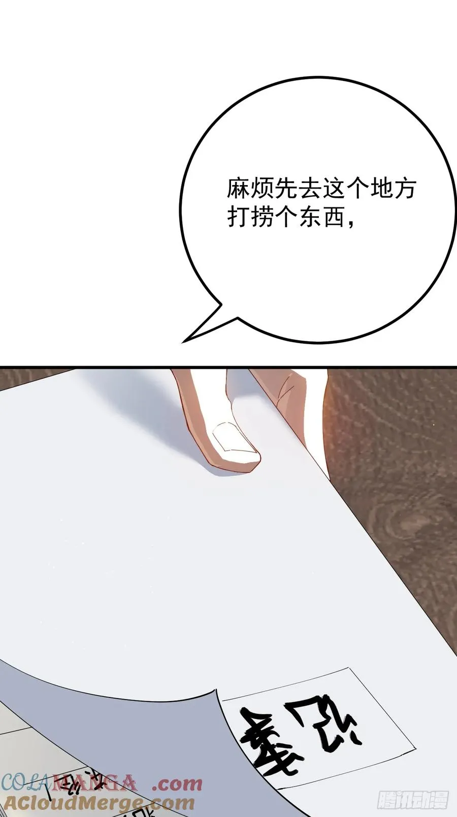 谈话42