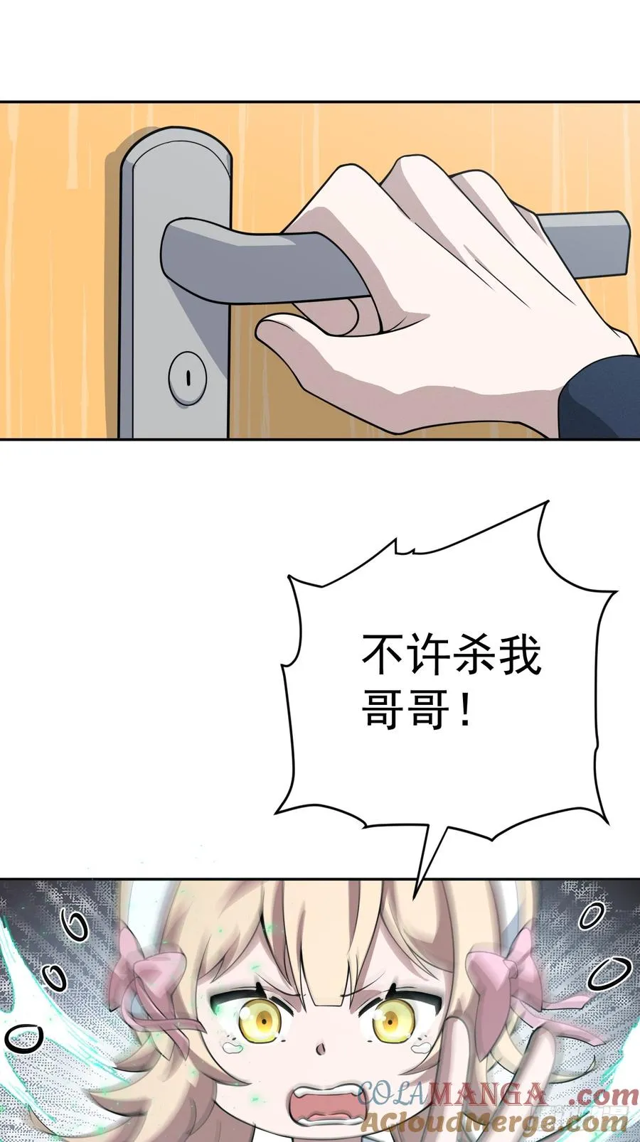 第45话 无主之书12