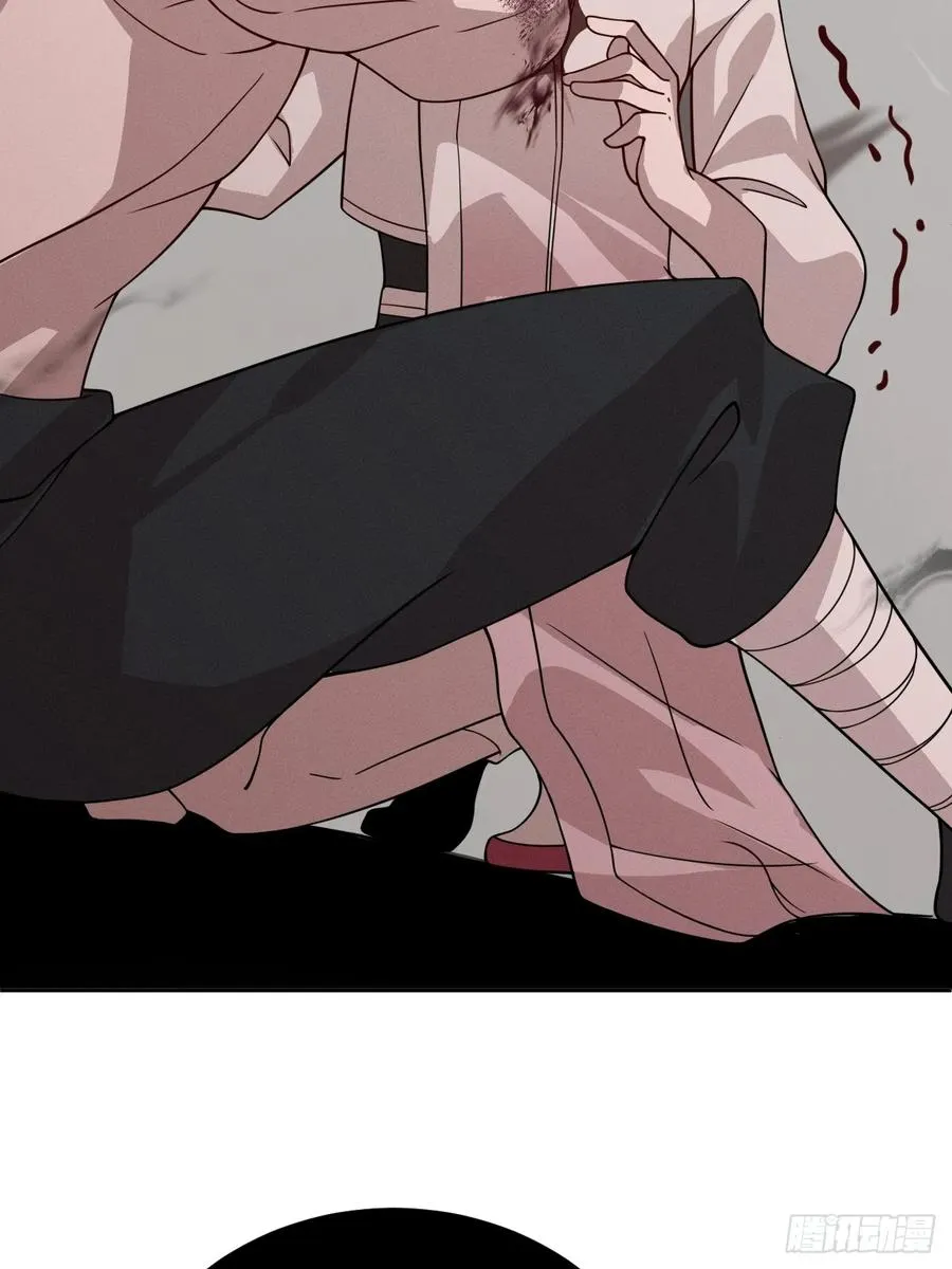 第75话 魔化43