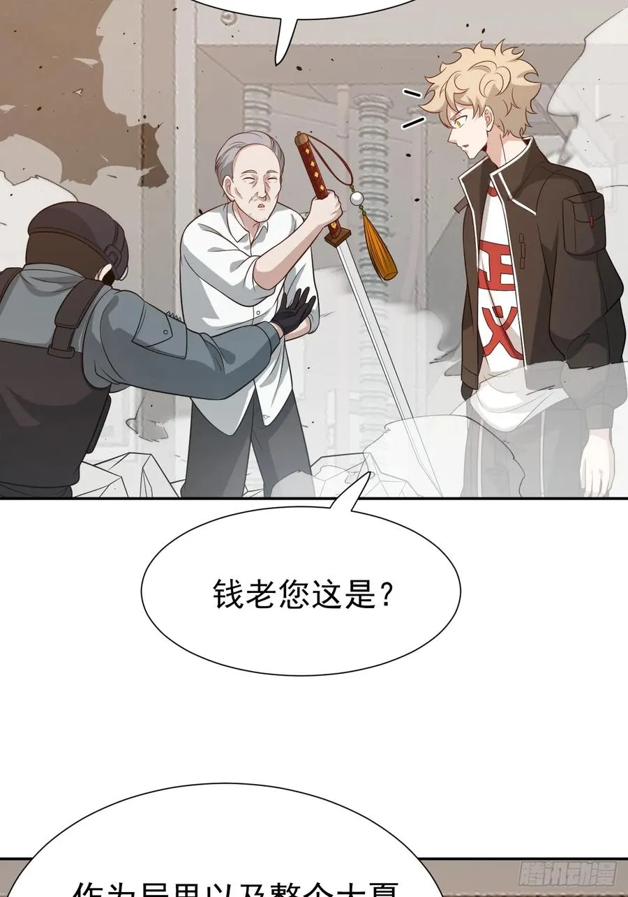 第65话 不详的预感及百斩刀49