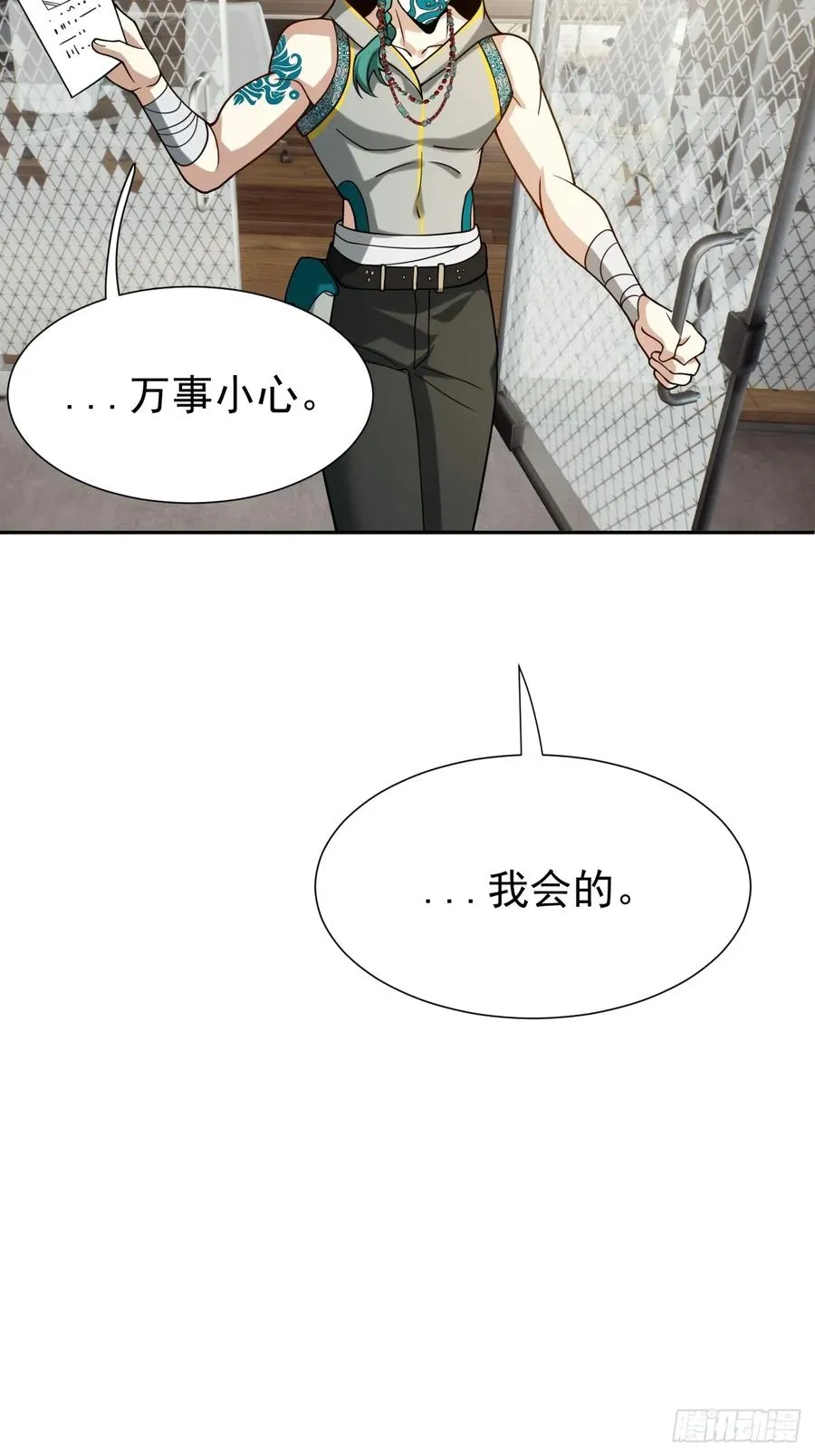 第67话 从京州基地出发29