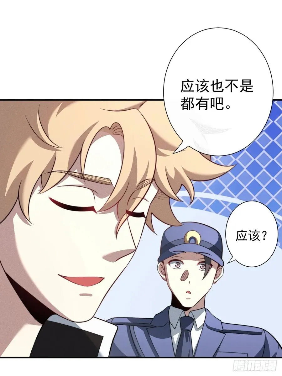 砺剑待发23