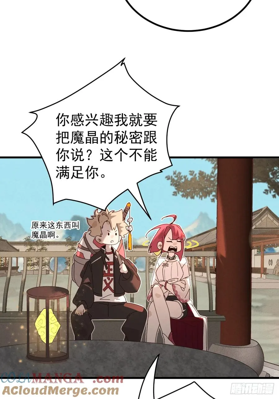 古武世家传人12