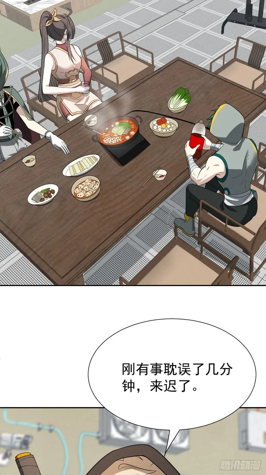 第54话 污55