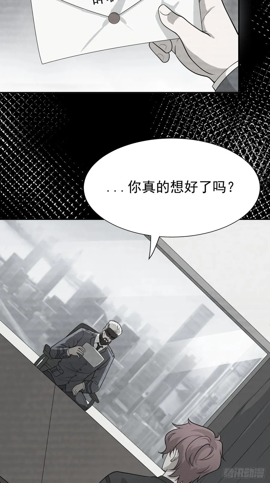 第74话 拜你所赐43