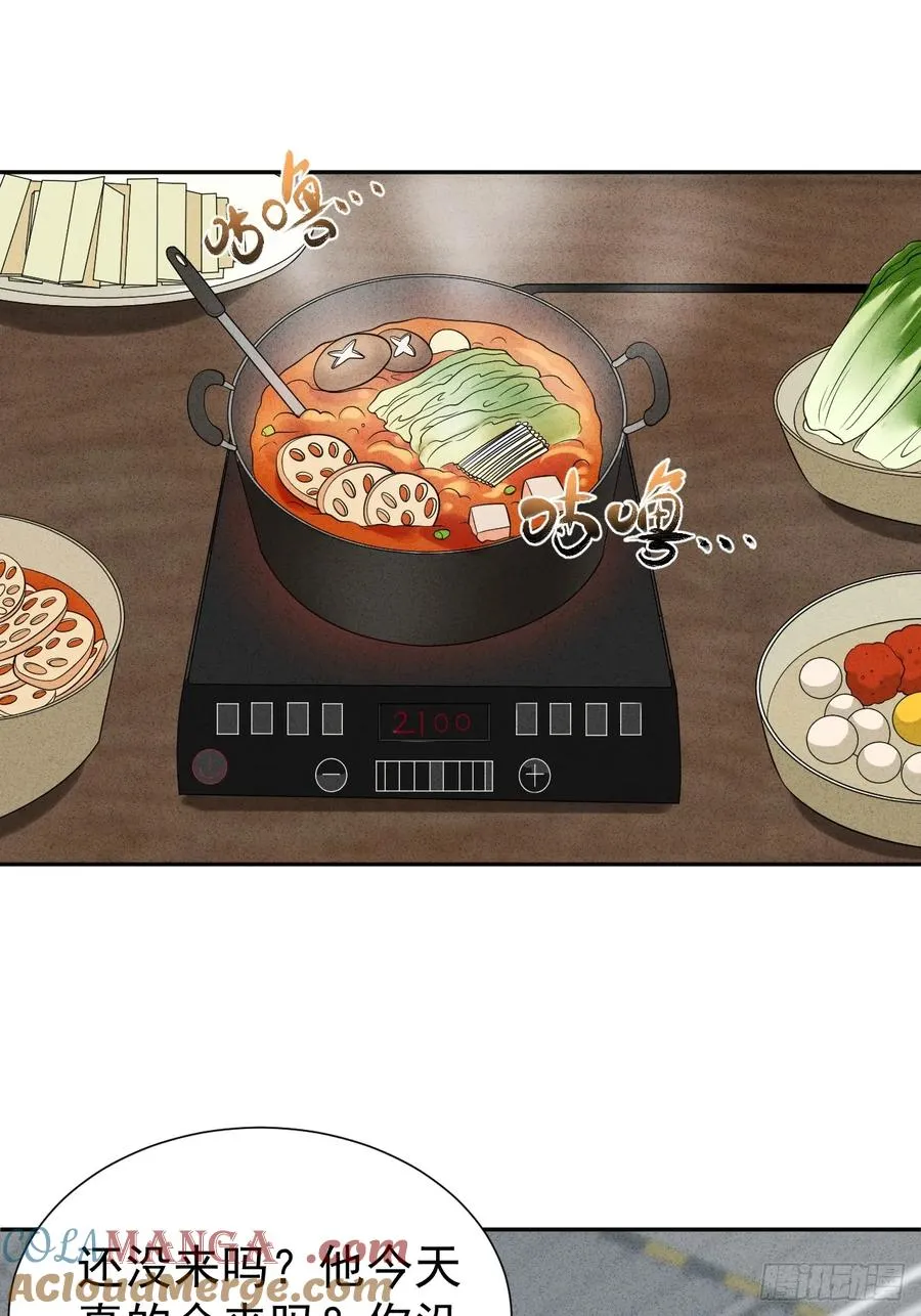 第54话 污45
