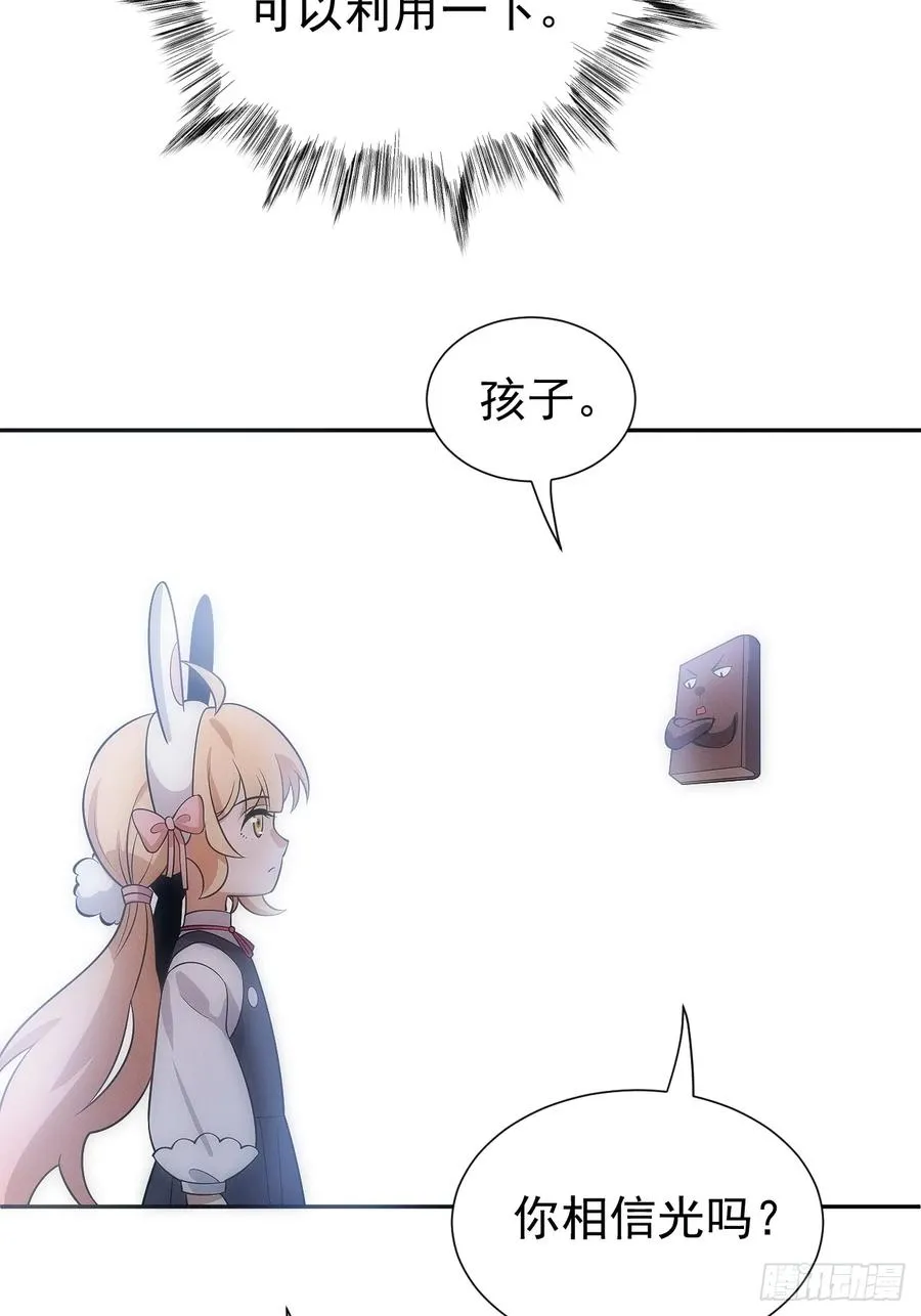 第48话 艺术就是大爆炸！7