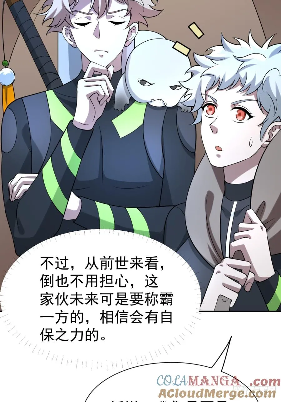 哥哥的礼物15