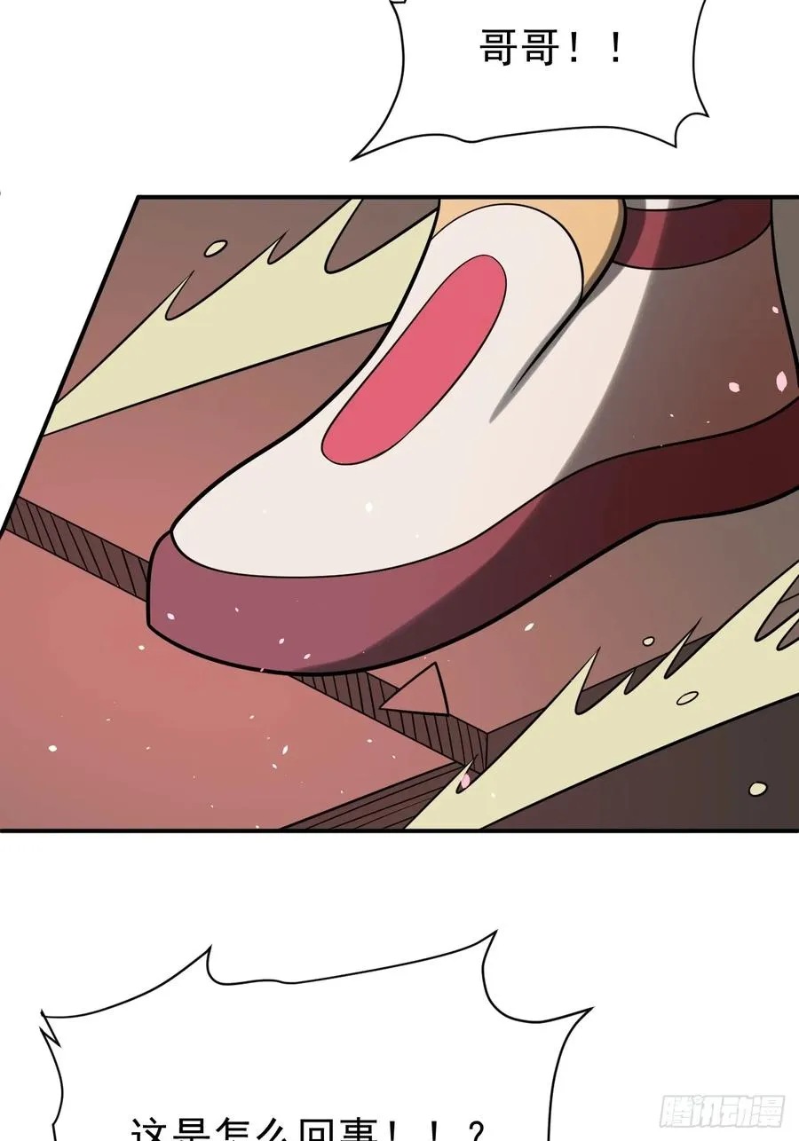 第76话 真正的恐怖13
