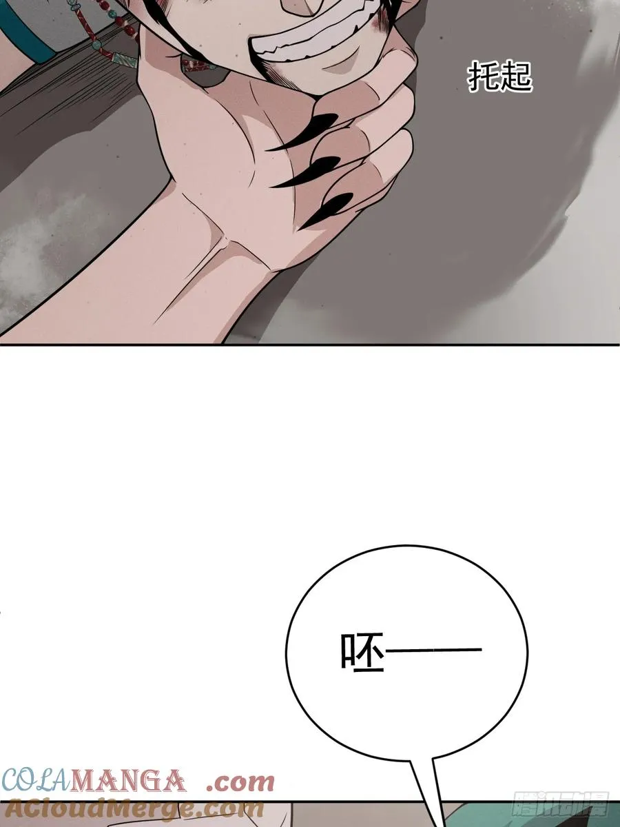 第74话 拜你所赐12