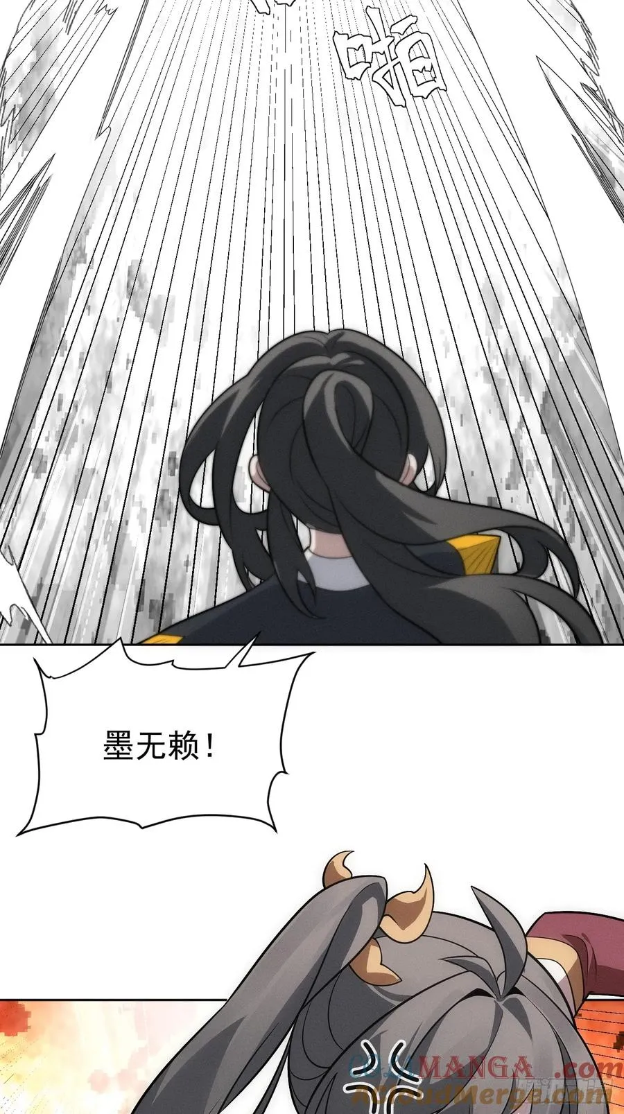 第63话 你说谁胸大无脑？15