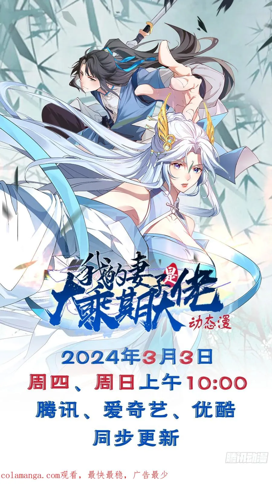 第63话 你说谁胸大无脑？50