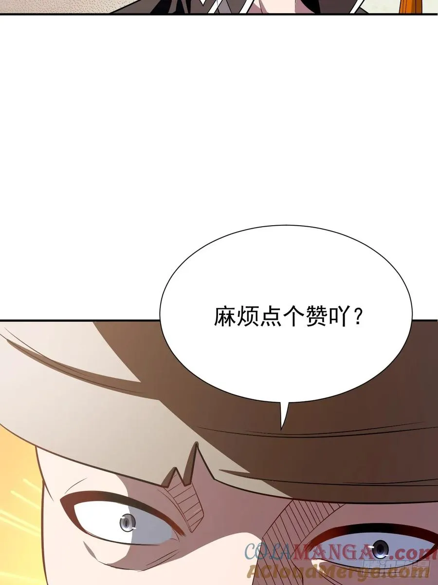 什么档次，跟我进一样的遗迹？42