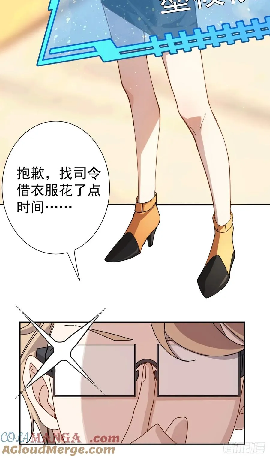 约会大作战14
