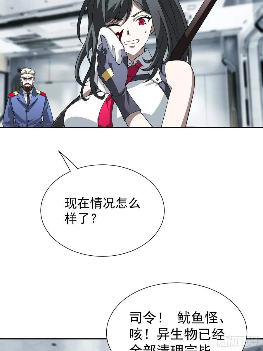 第29话 糟了，战争提前！14