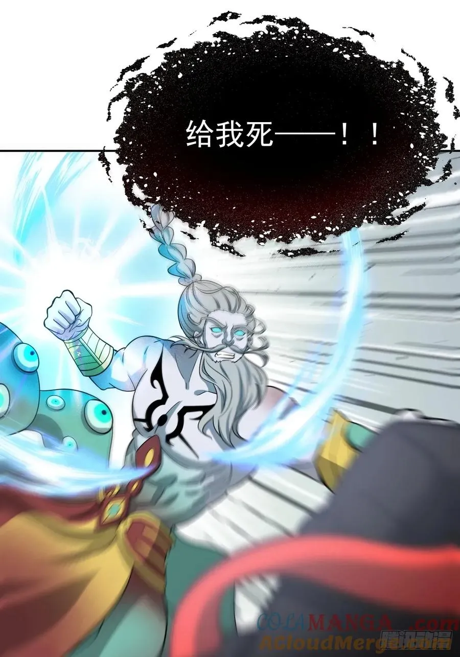 第39话 同归于尽？18