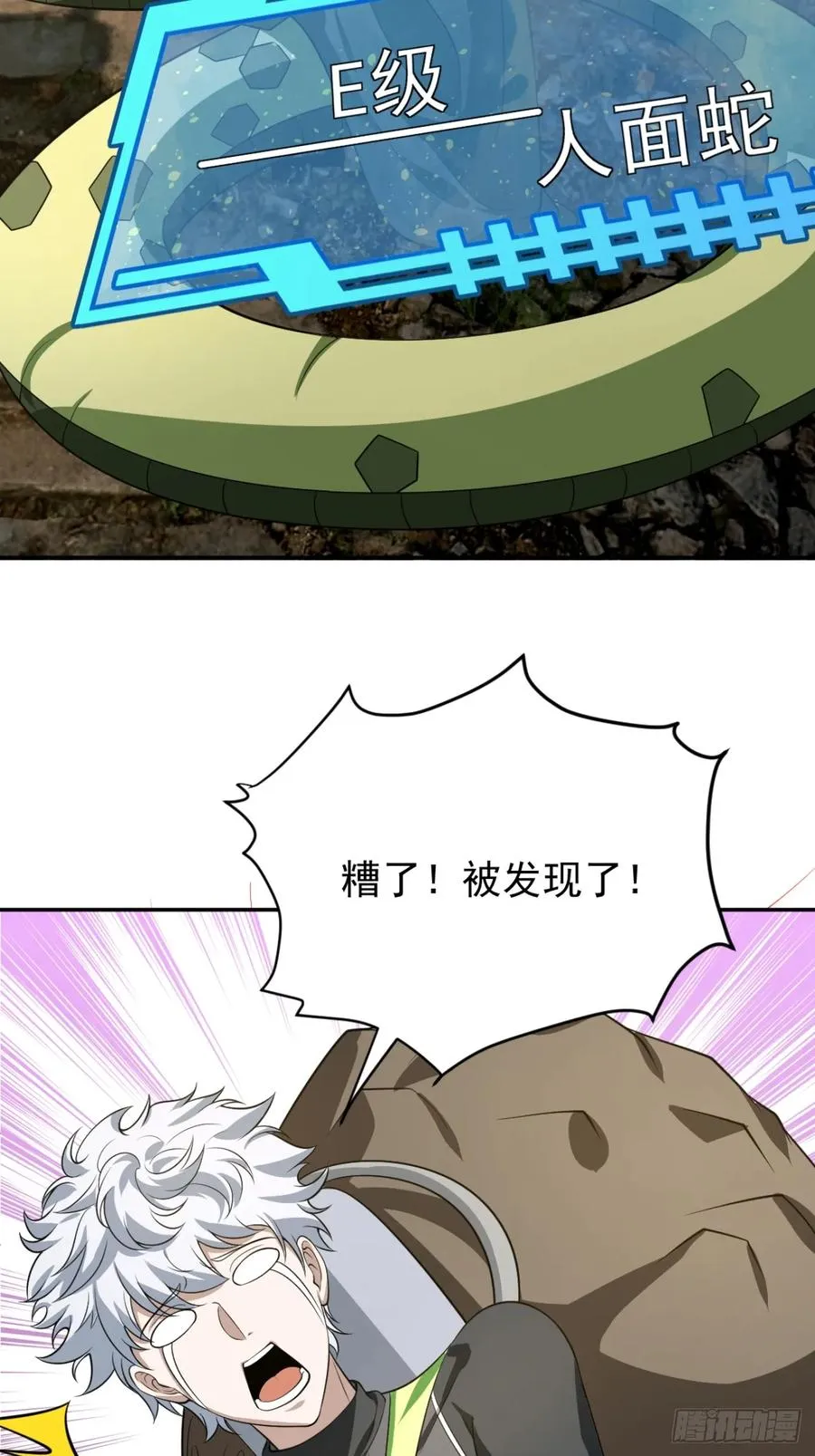 会呼吸的痛29