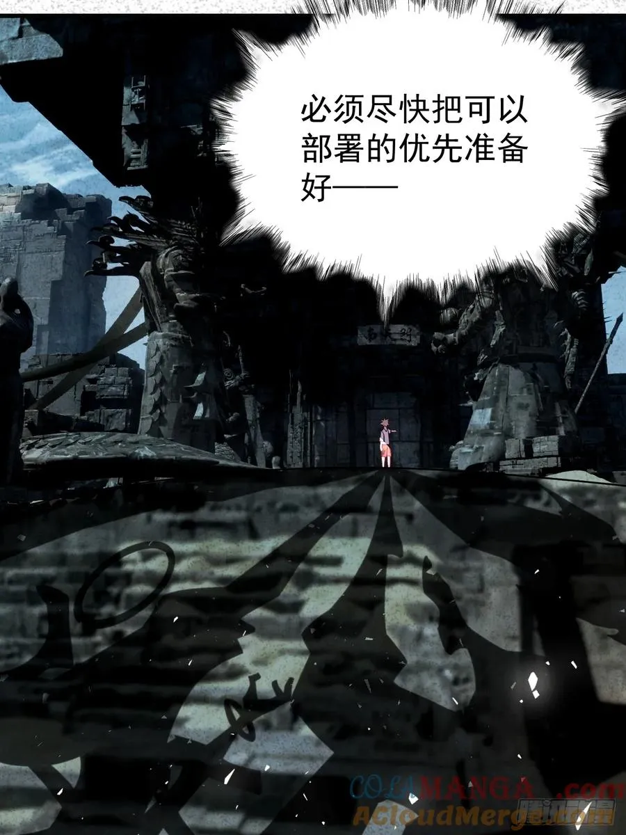钢铁长城6