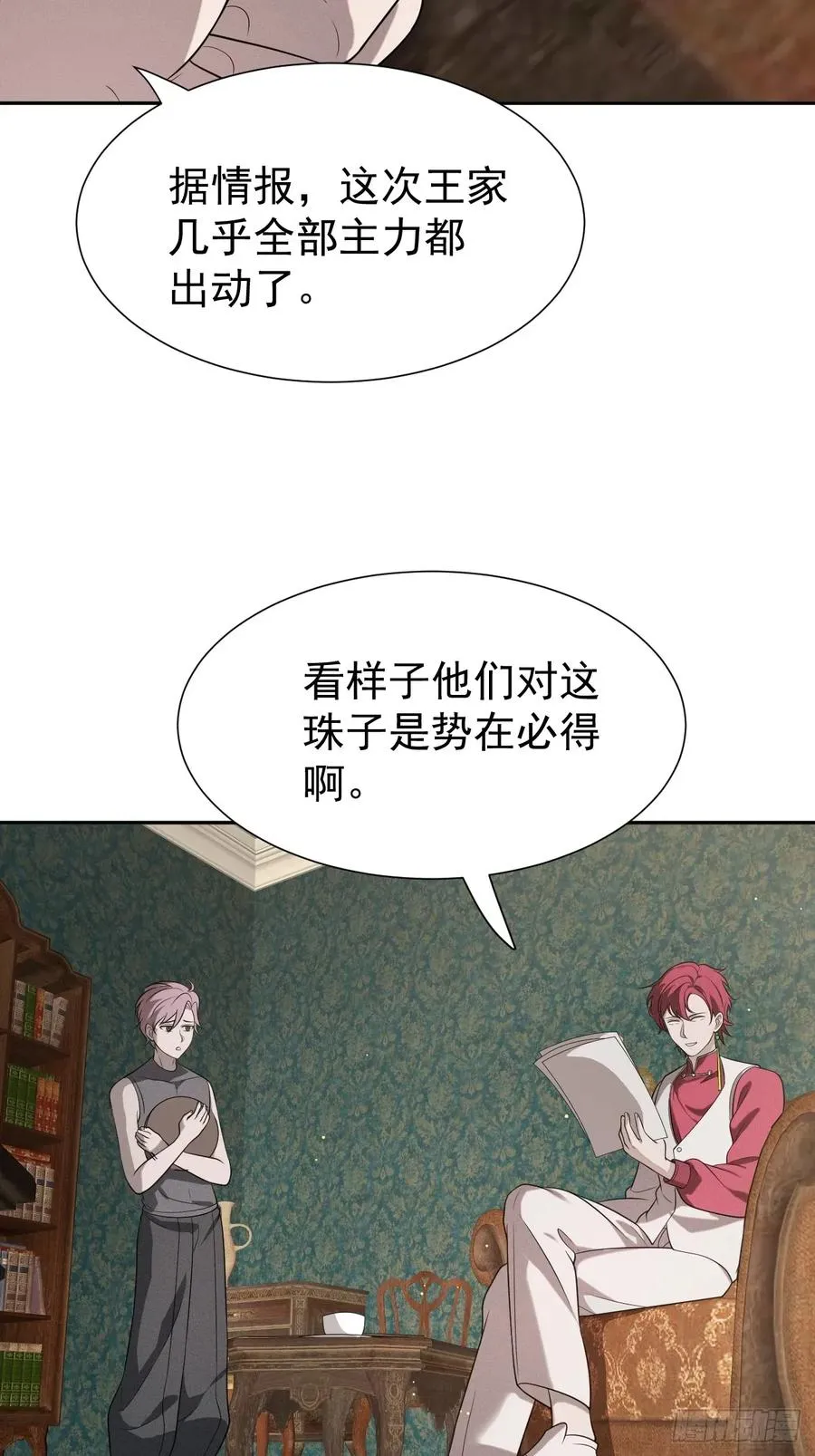 第69话 李家执念19