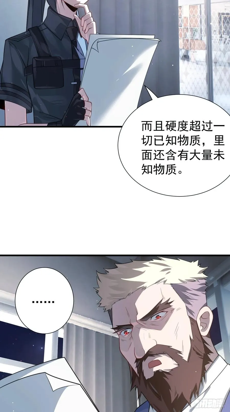 络新妇——下29