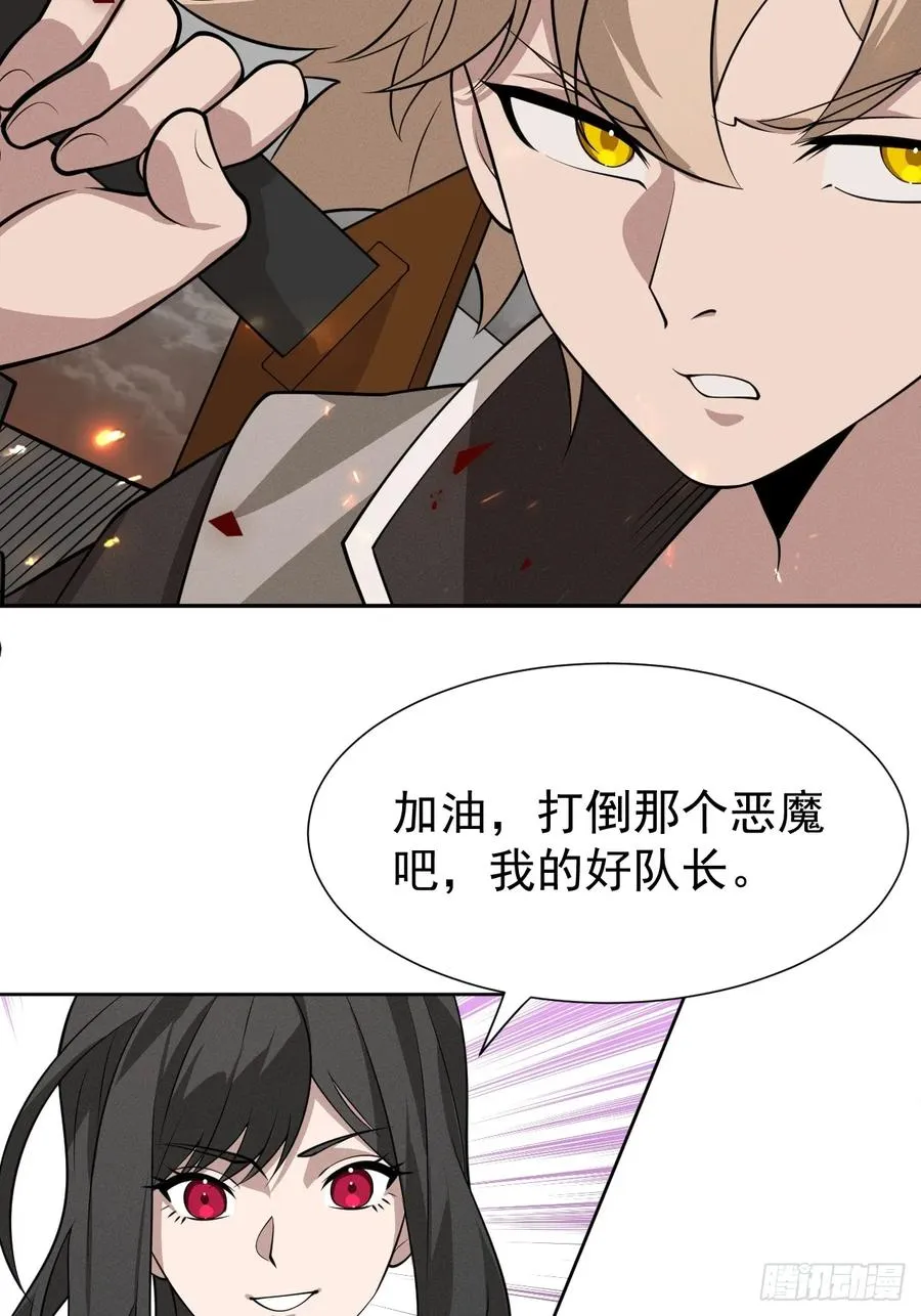 第77话 一触即发47