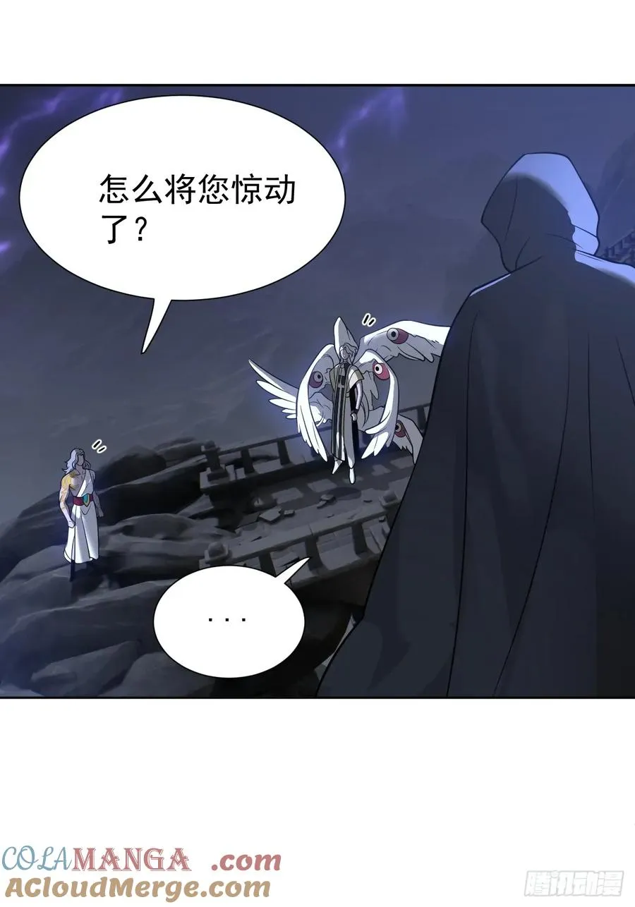 第67话 从京州基地出发15