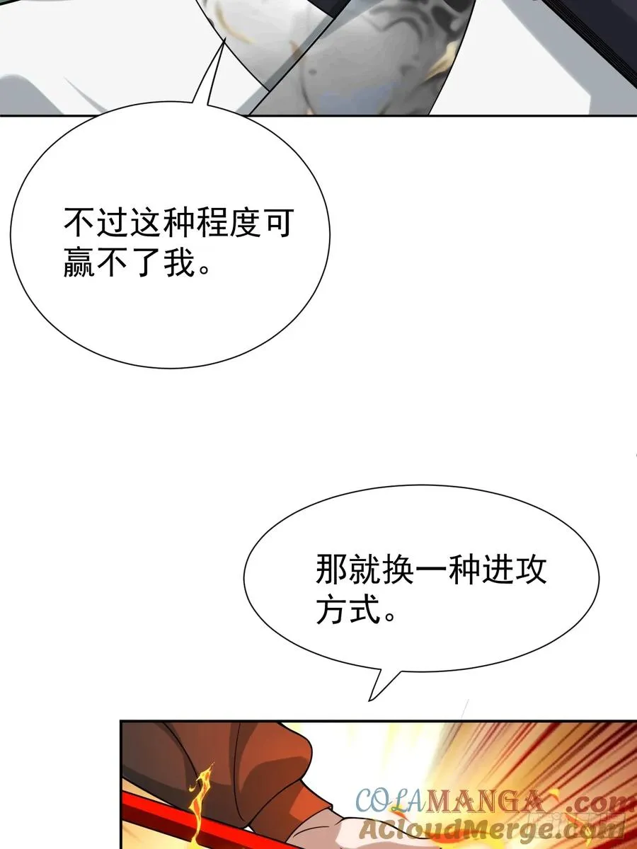 第72话 两处战场24