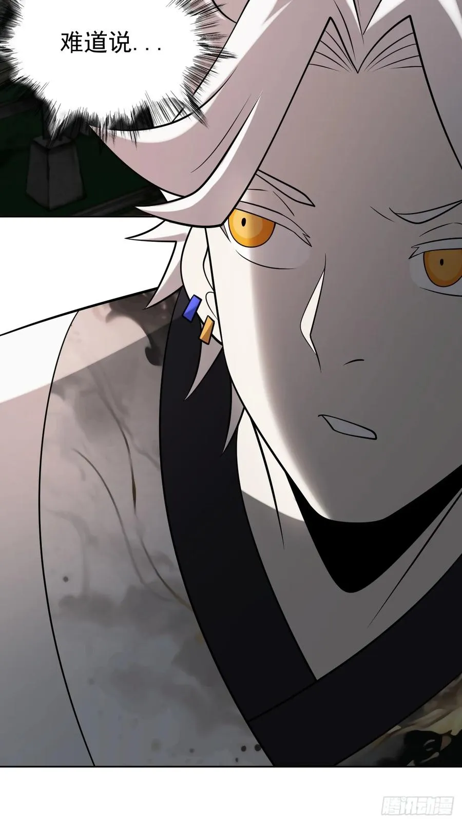 第76话 真正的恐怖26