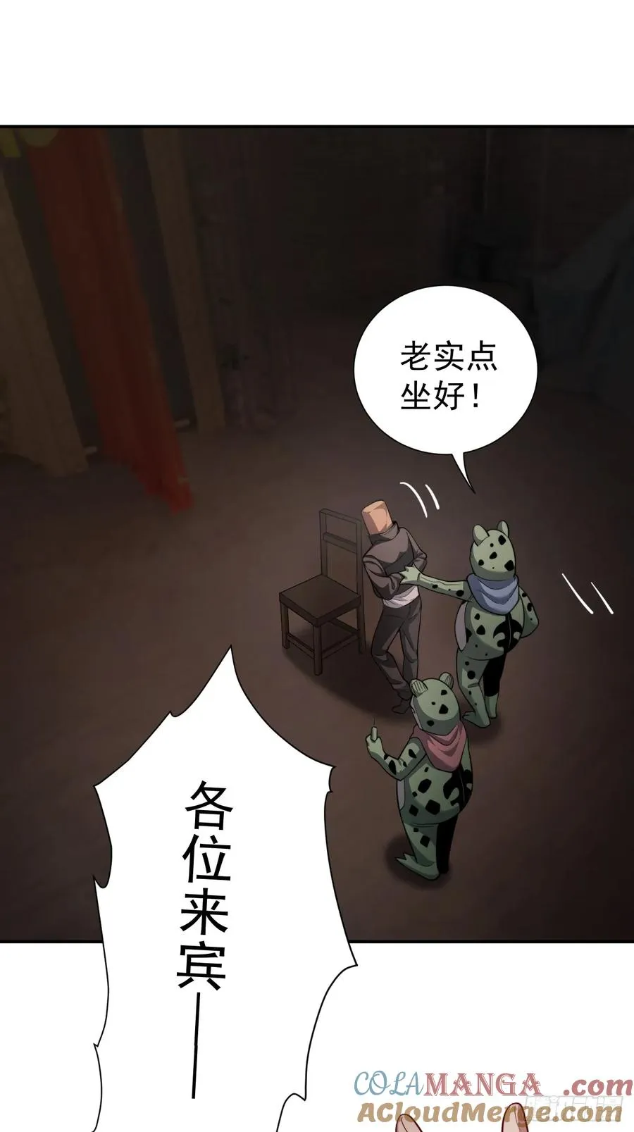 降神秀：奇迹之夜6