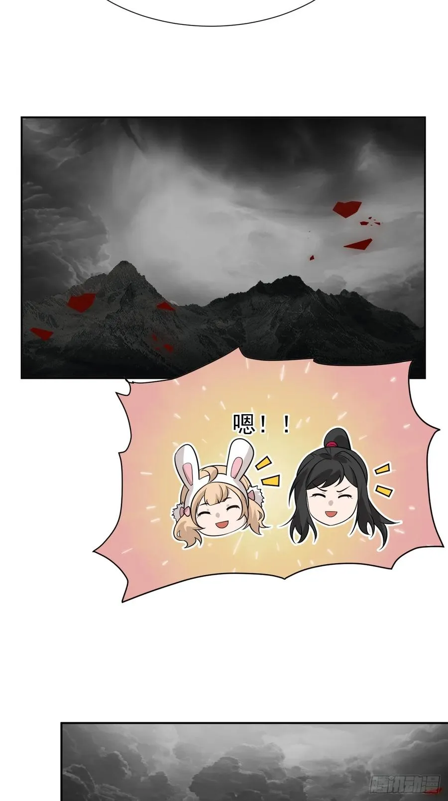 第77话 一触即发10