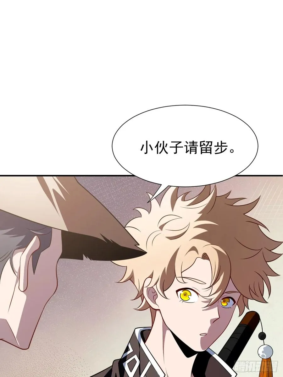 什么档次，跟我进一样的遗迹？41