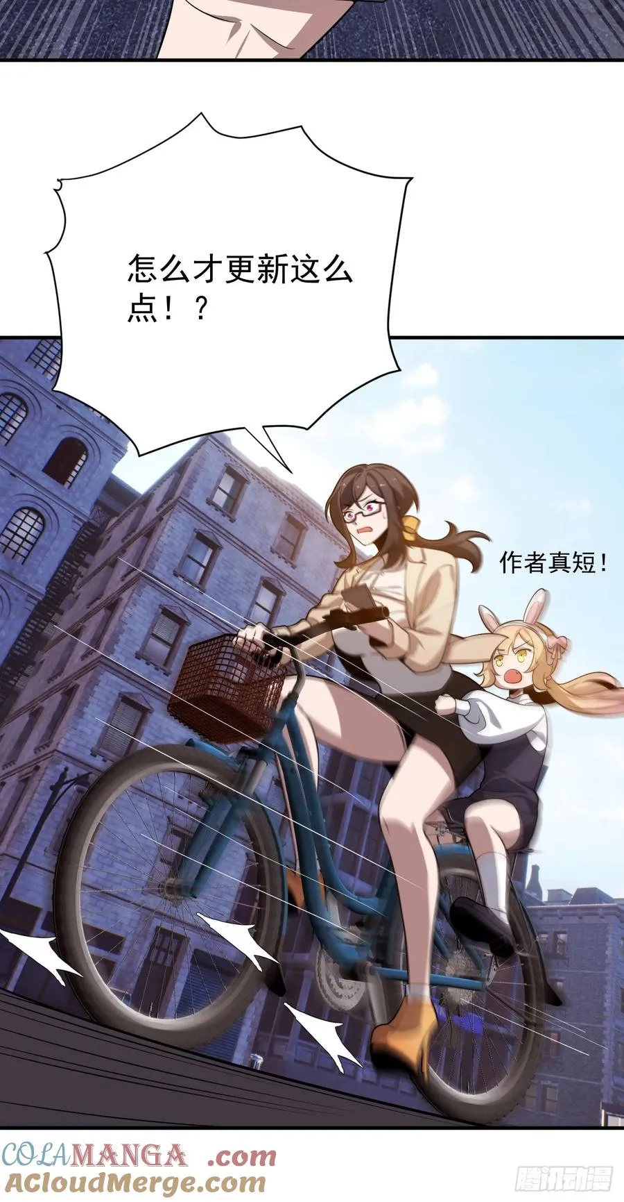 怎么又是你！？38