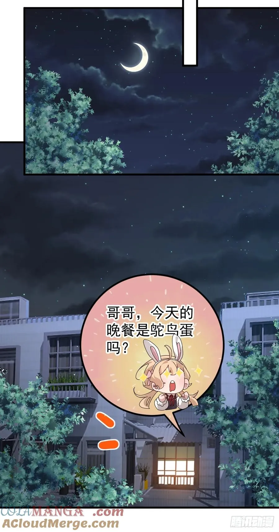 络新妇——下20