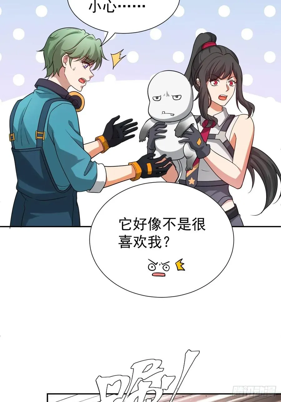 第39话 同归于尽？22