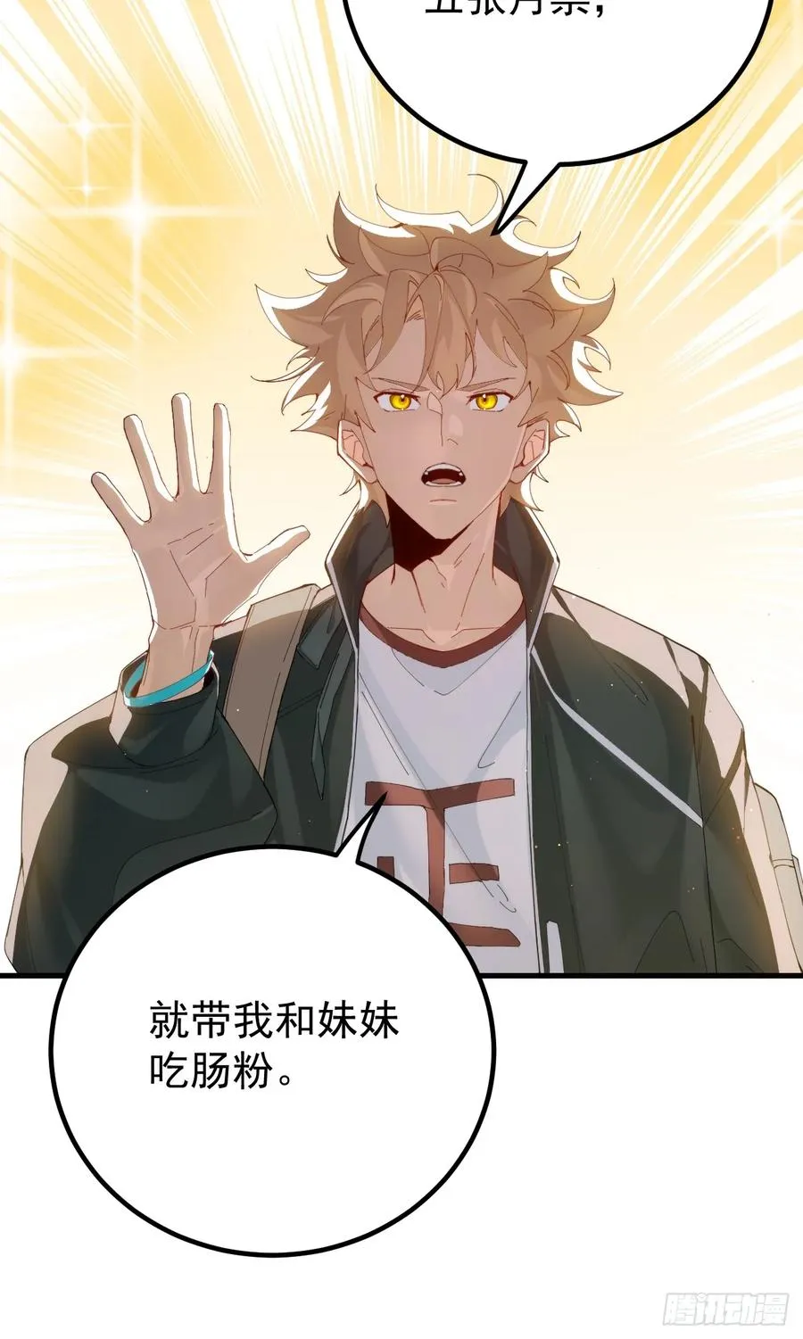 络新妇——上35