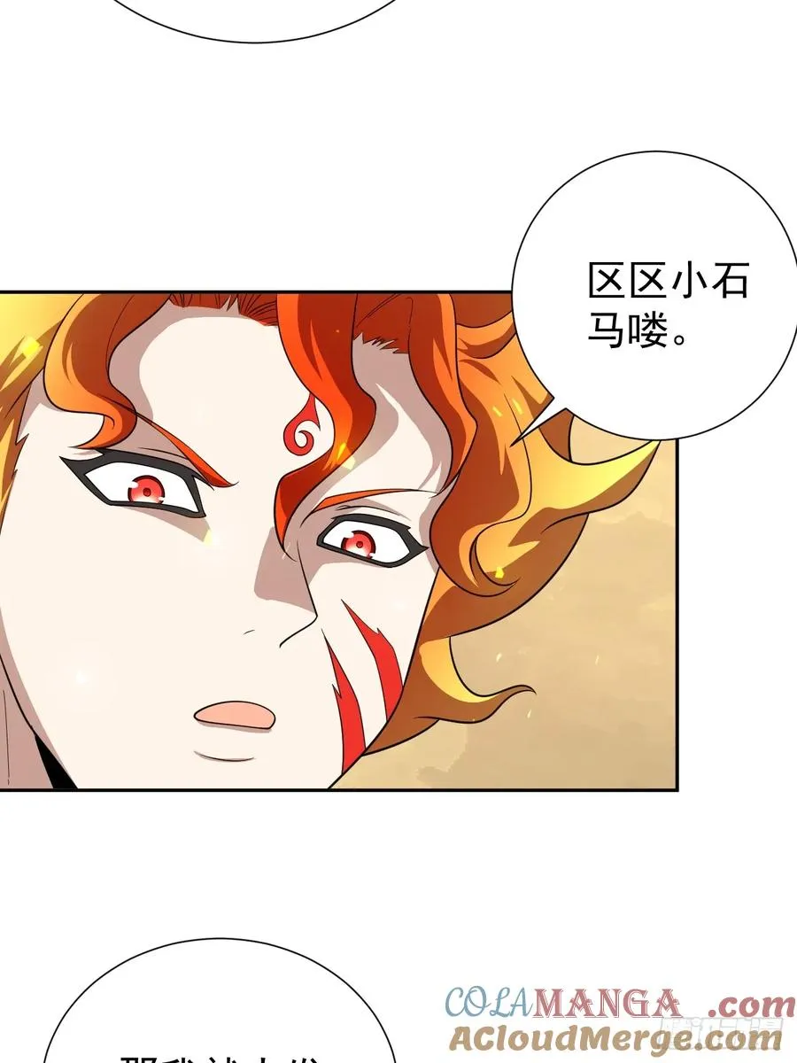 第31话 就问你，服不服？21