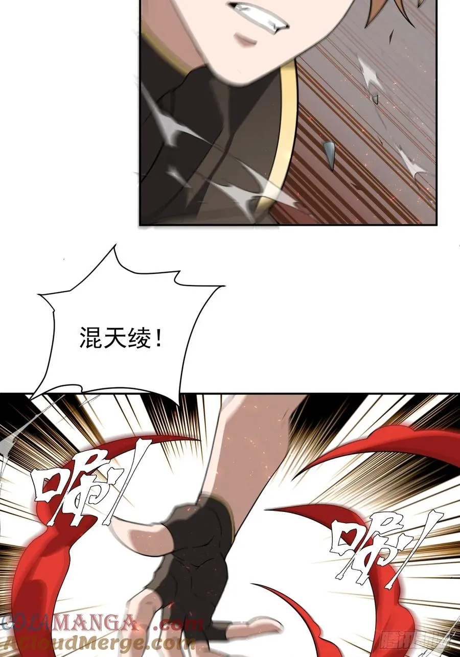 第60话 是否解封这位神明？6