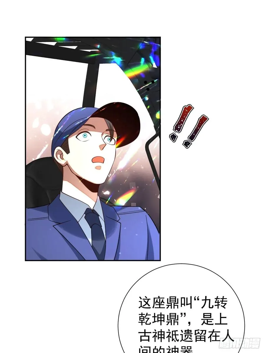 神的遗物32