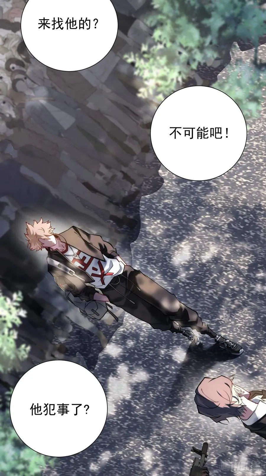 预告25