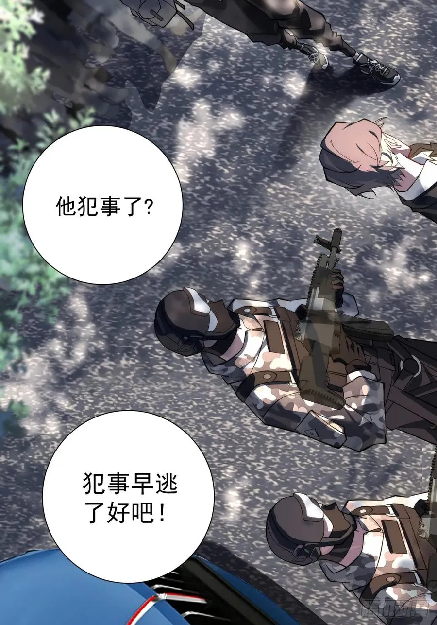 谈话13