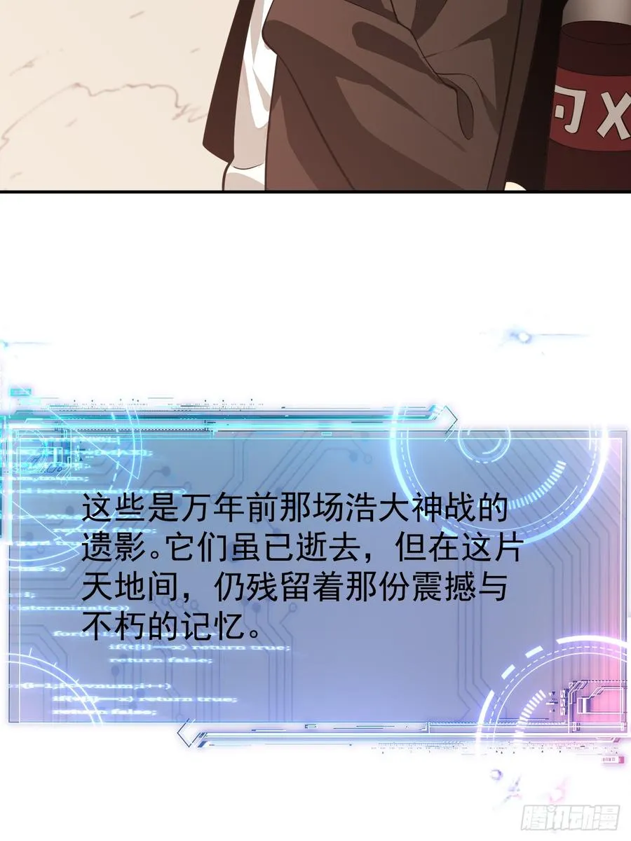 进入第一重天35