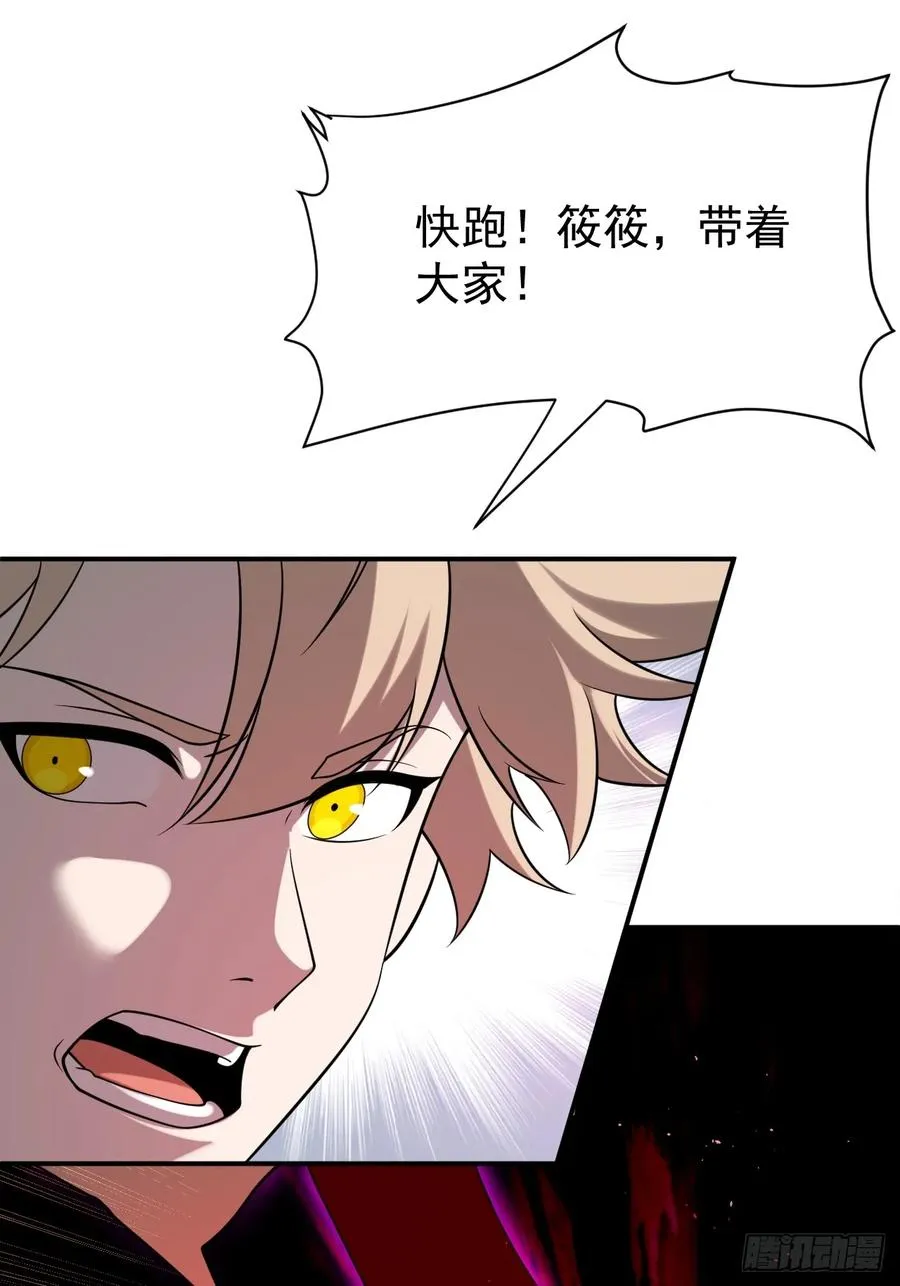 第76话 真正的恐怖10