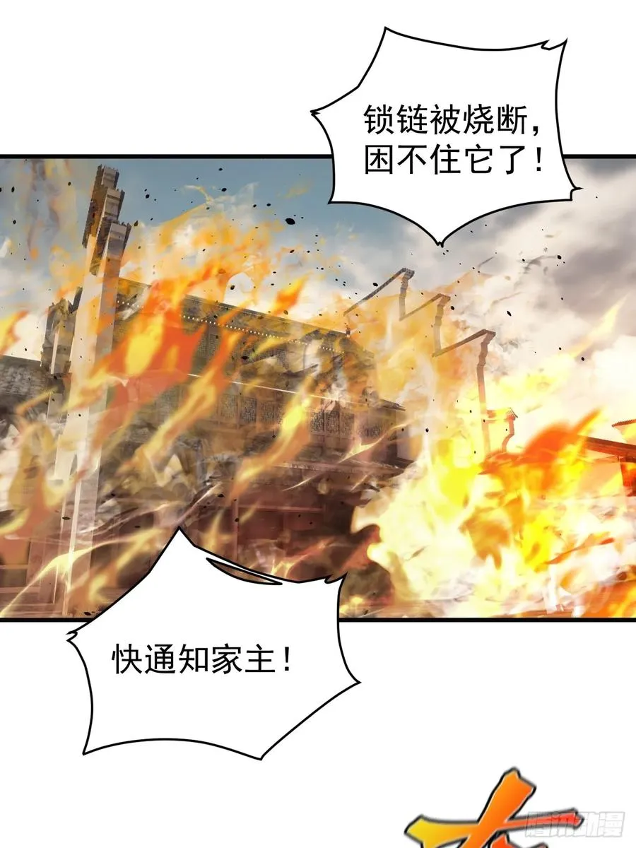 放开那个女人！2