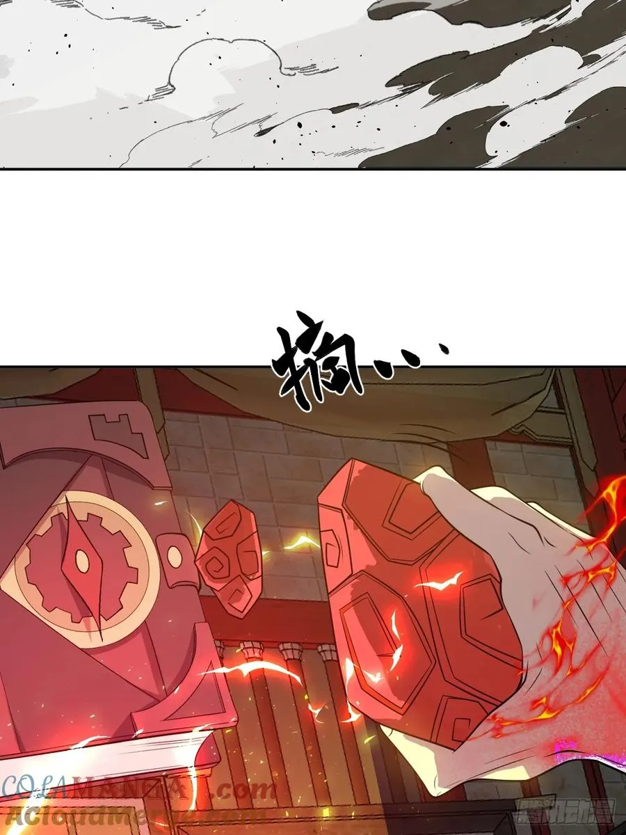 第35话 糟了，禁物逃了！15
